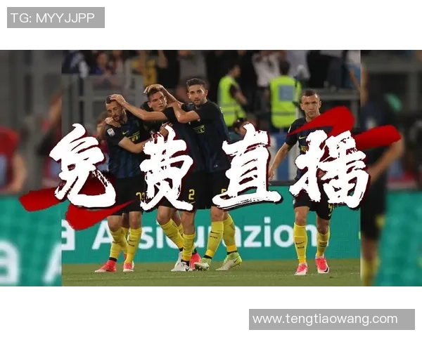 国际冠军杯精彩对决拜仁慕尼黑迎战国际米兰直播盛况不容错过